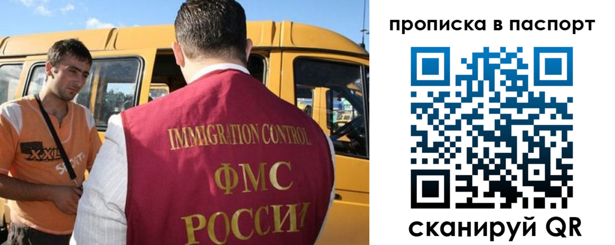 форма 3 в Строителе